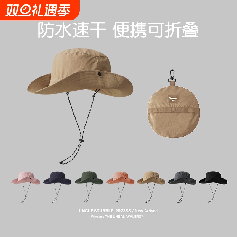 防水渔夫帽防晒男女速干户外太阳帽子登山帽大头围遮阳大帽檐防风