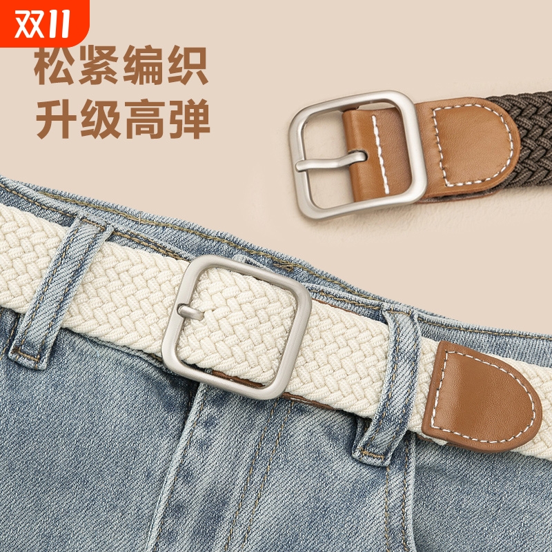 腰带男士2025新款编织帆布皮带女