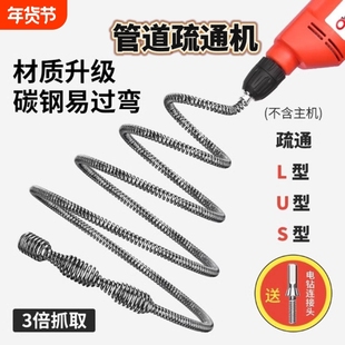 家用电动管道疏通器通马桶厨房地漏下水道堵塞弹簧疏通神器钢丝簧
