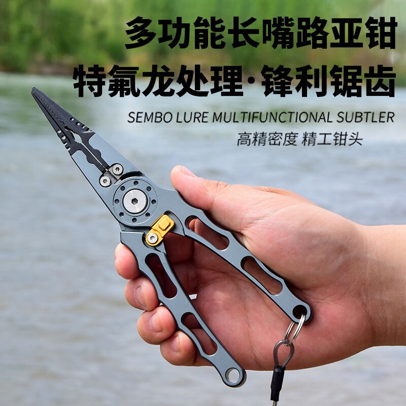 新款多功能路亚钳加长铝合金钓鱼钳控鱼器二合一套装长嘴摘钩钳