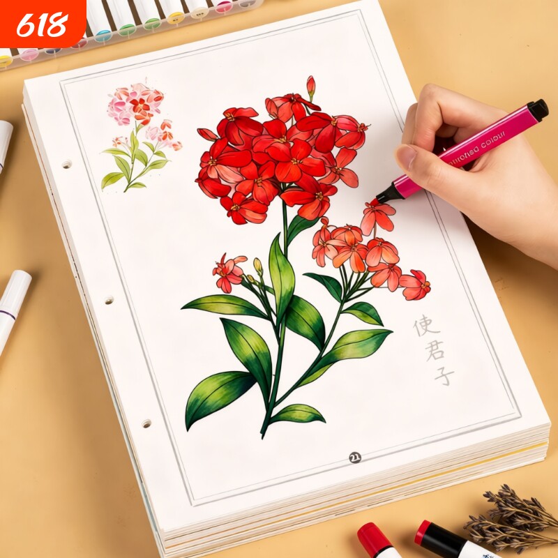 本草纲目白描线稿中草药材简笔画儿童涂色素材画画临摹本绘画彩铅