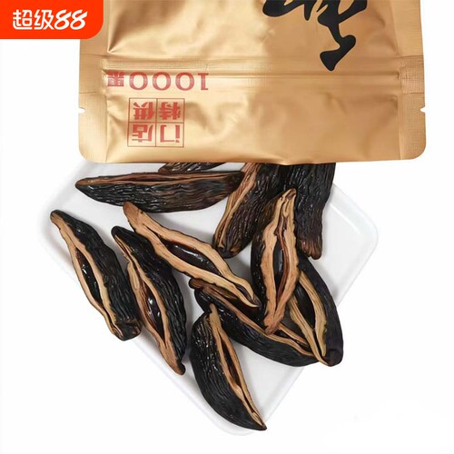 和成天下槟榔1000果高端5000门店特产嫩果正品槟榔湖南特产批发