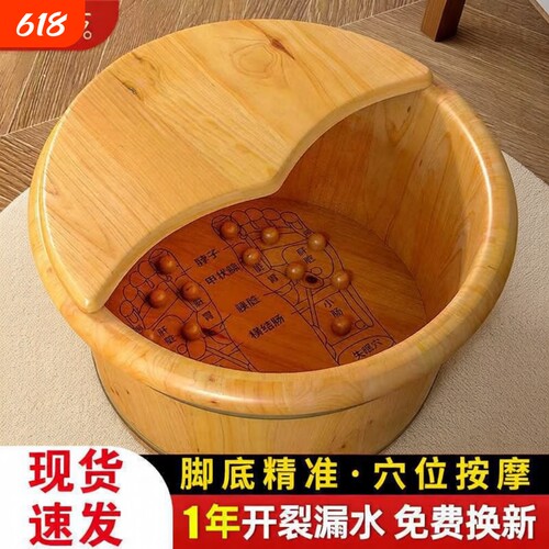 泡脚桶木质养生洗脚盆按摩足浴桶