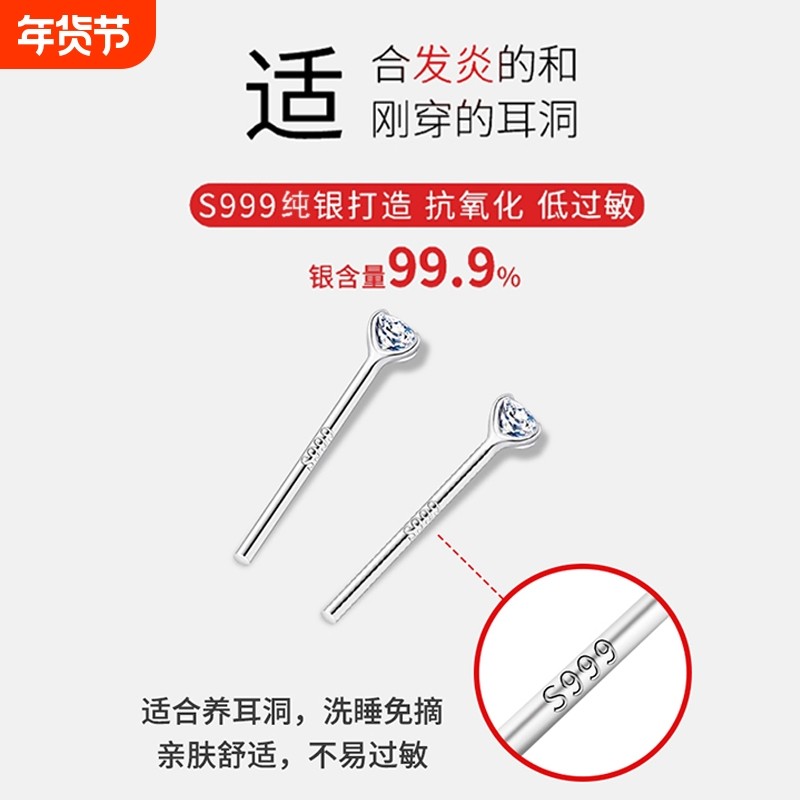 耳钉纯银999星星钻石女精致迷你ins养耳洞睡觉免摘耳环小耳饰足