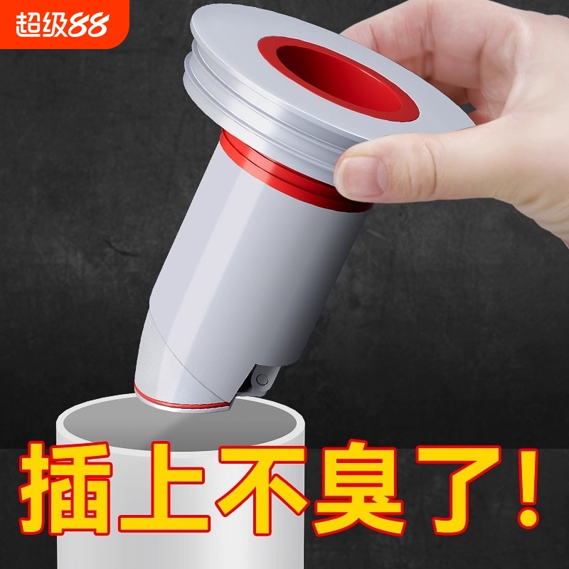 新型加深防臭塞下水管防臭神器