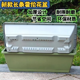 霍伦花盆长方形加厚大口径家用阳台草莓蔬菜神器专用盆栽塑料盆