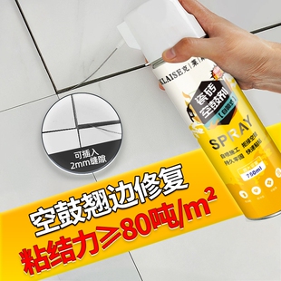 瓷砖空鼓专用胶修复注射填充强力地砖起翘渗透墙砖磁砖修补剂缝隙