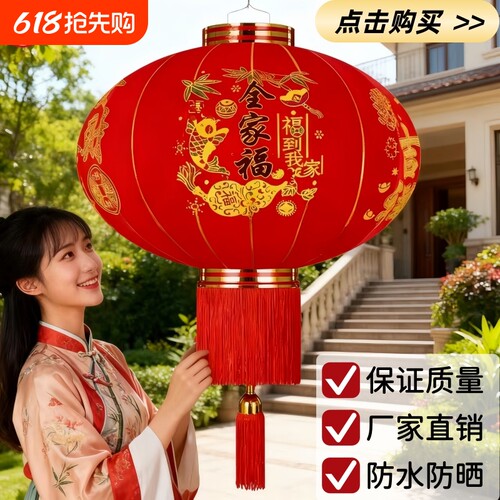 2026新年春节大红灯笼自建房灯笼