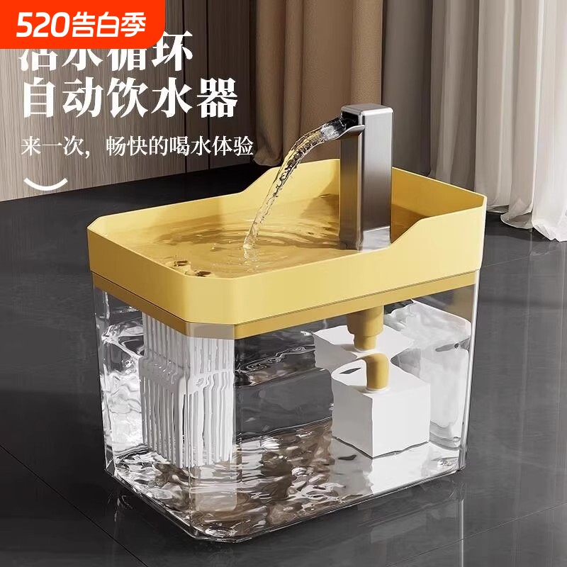 猫咪饮水机自动循环猫喝水宠物过滤饮水器可插电无线充电活水出水