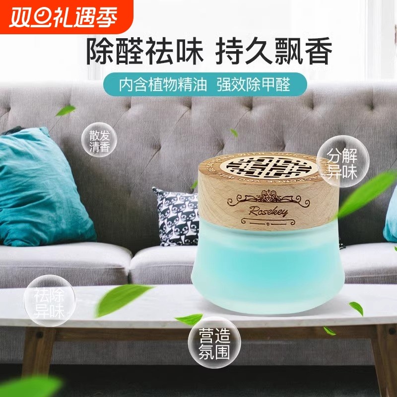 汽车进口车载香薰香膏瑞士香水车用男士专用高档车内固体香氛摆件