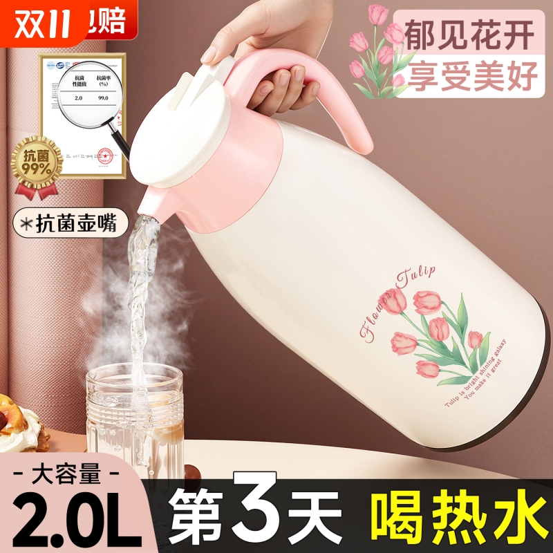 原创印花家用72小时长效保温壶