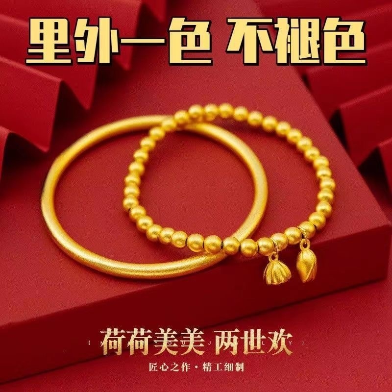 越南沙金手镯女真不掉色镀金999纯龙凤首饰假黄金镯子结婚