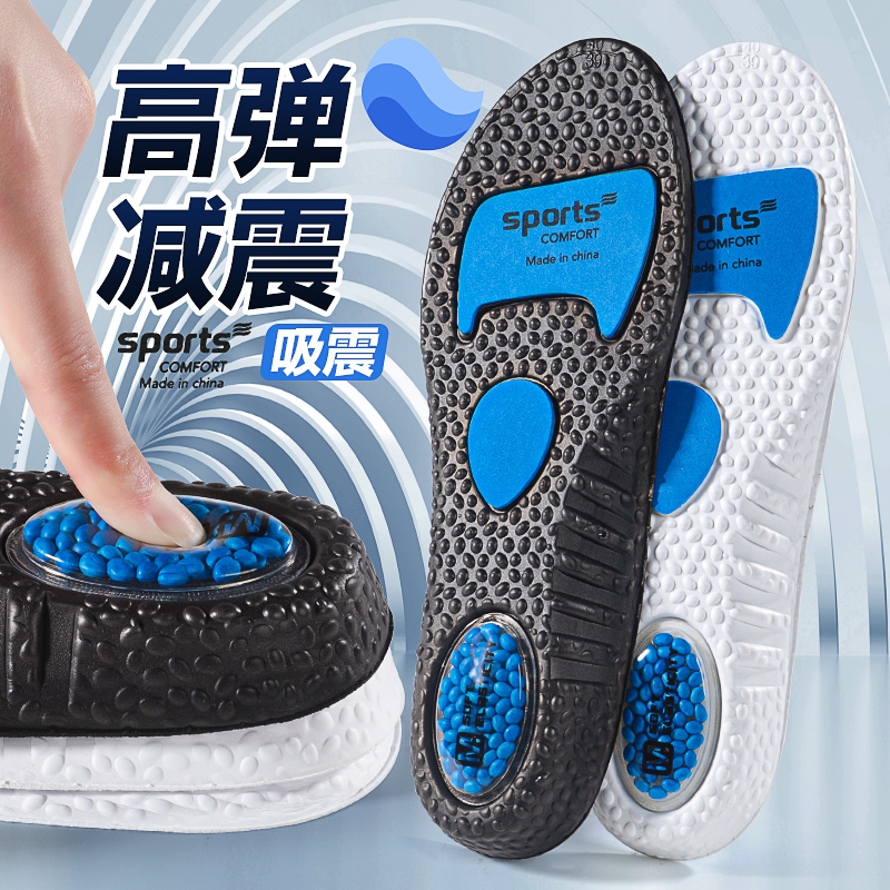 zoom气垫减震运动鞋垫透气高弹