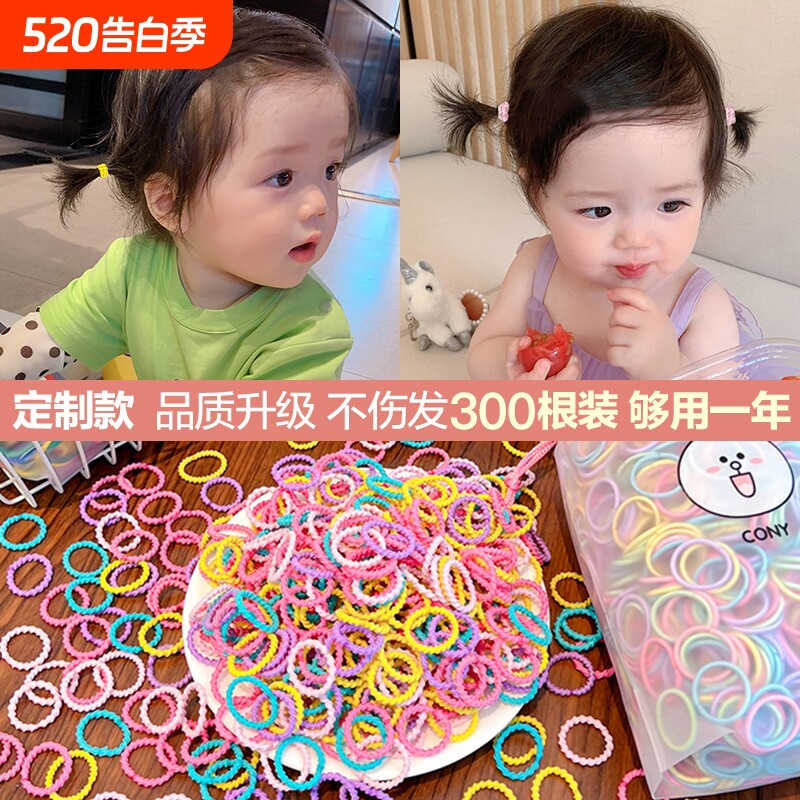 儿童弹性好不伤发小号橡皮筋宝宝扎小啾啾拇指发圈小女孩头绳发绳
