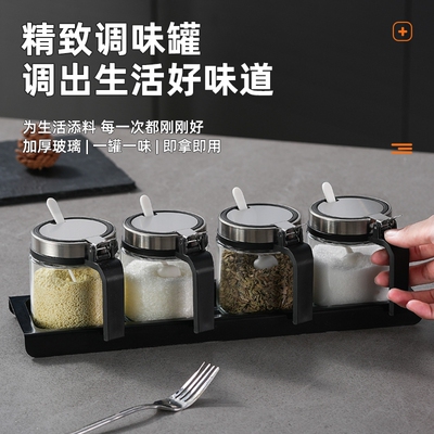 调料盒调料罐盐罐家用厨房高端新款防潮密封调味料罐调料套装组合