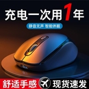 电脑电竞游戏通用电池款 无线鼠标蓝牙静音办公可充电笔记本台式