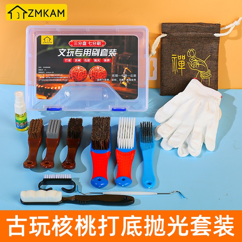 盘串包浆神器手串缝隙专用工具核桃打底抛光高端文玩刷子盘玩凤眼