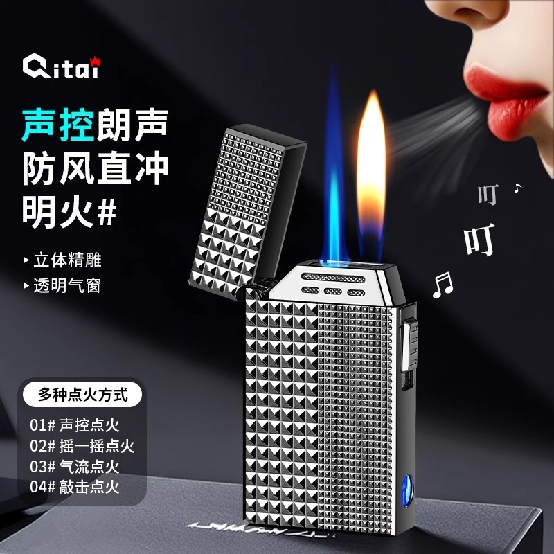 巴黎钉朗声打火机声控响指智能感应黑科技网红创意送礼物防风充电