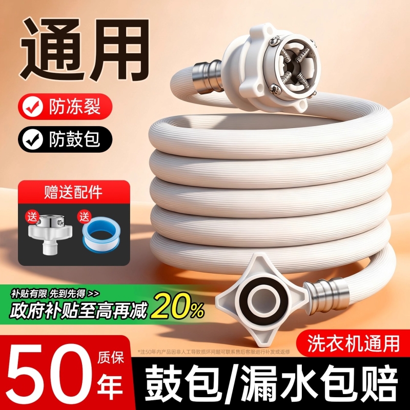 加粗加厚大口径防爆不鼓包进水管