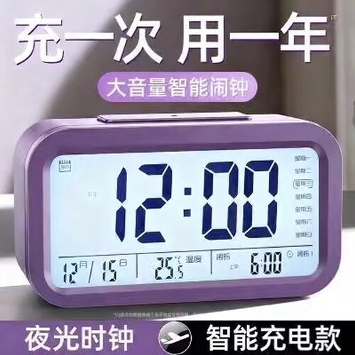 闹钟学生专用起床神器多功能智能电子时钟儿童钟表男女孩强力推荐