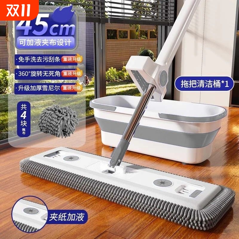 新款雪尼尔免手洗拖把懒人拖地家用平板拖布吸水墩布一拖净刮水