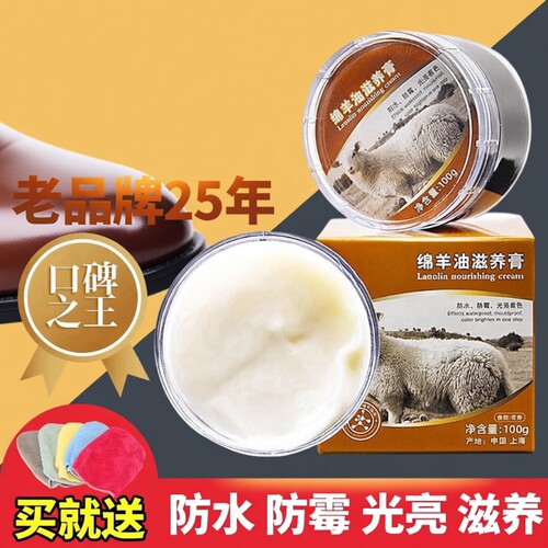 雪润梦无色绵羊油|超3000次加购