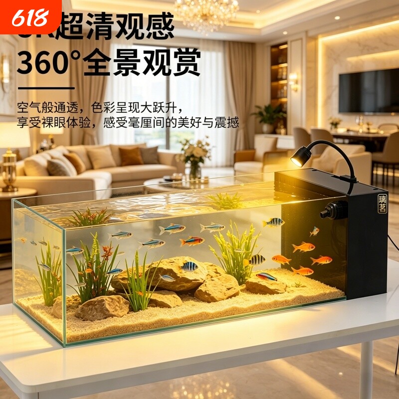 新款超白侧滤南美造景过滤制氧溪流缸金鱼缸全套桌面生态缸客厅