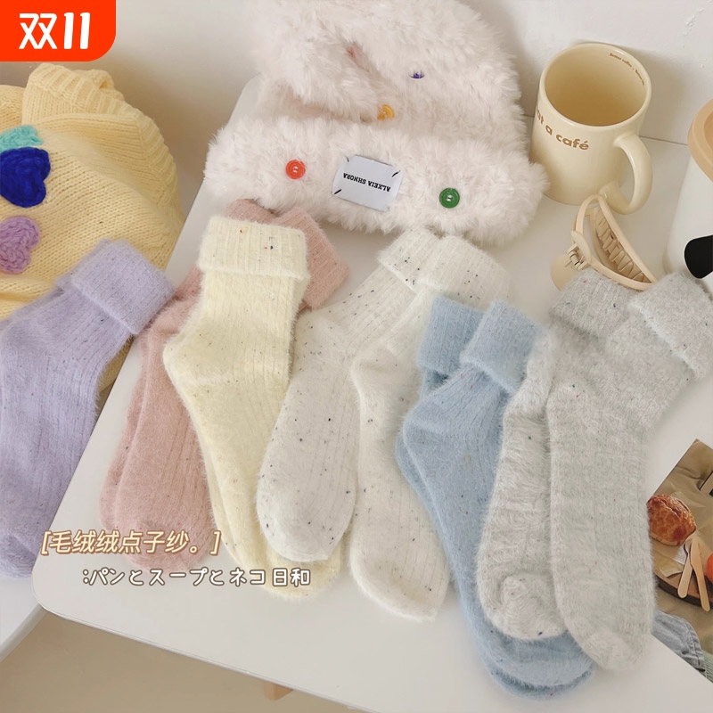 女士秋冬保暖加绒袜2双