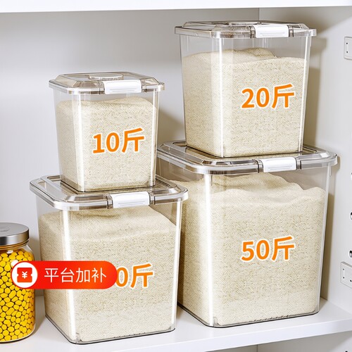 防潮密封桶5kg|超4.6万次加购