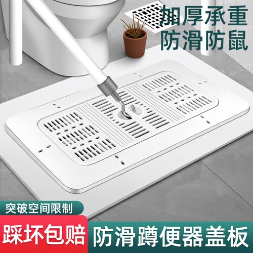 蹲便器盖板厕所卫生间洗澡通用