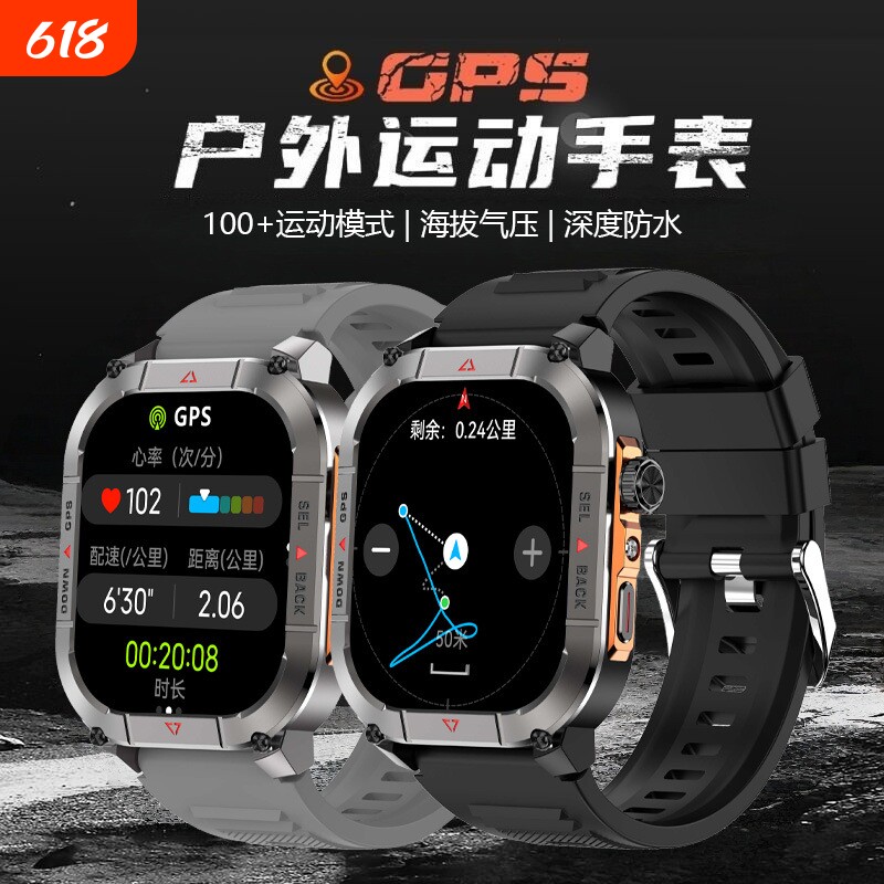 崇戴户外运动智能手表多功能跑步配速GPS定位海拔气压心率通话HK84防水登山专业测量蓝牙血氧睡眠连接