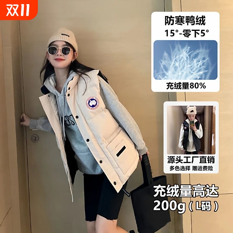 大鹅保暖羽绒服马甲 经典款冬季立领外套男女同款情侣休闲外搭