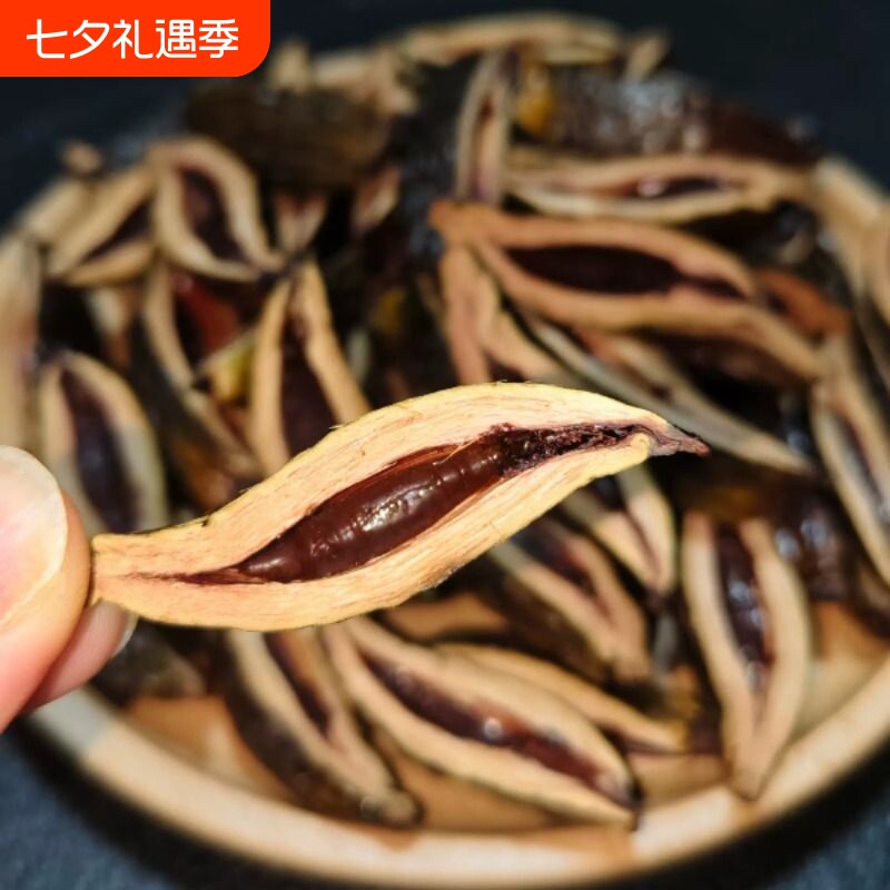 和成万散装槟榔S型芝麻青果黑果湖南湘潭批发零售包邮枸杞西瓜