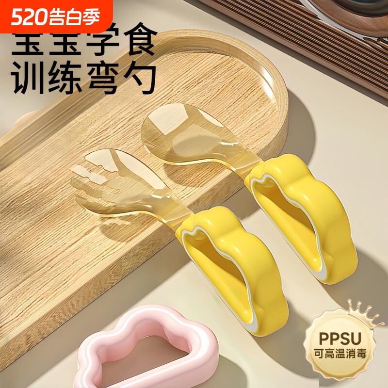 婴儿学吃饭训练叉勺一岁宝宝自主进食勺子进食辅食勺儿童餐具套装