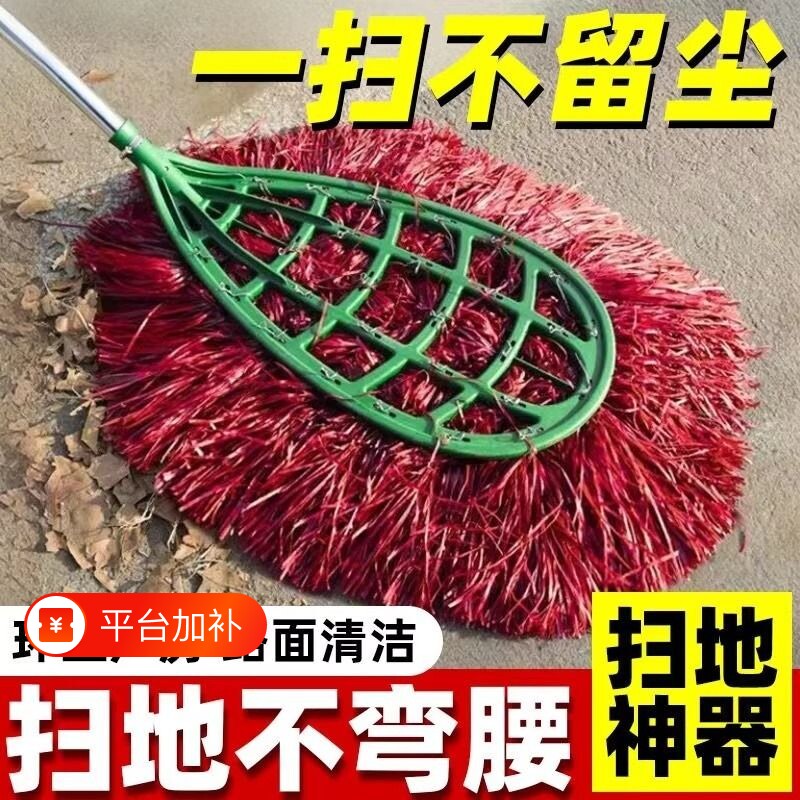 环卫工厂耐用塑料扫把扫户外大扫把清洁庭院扫竹笤帚院子马路扫帚
