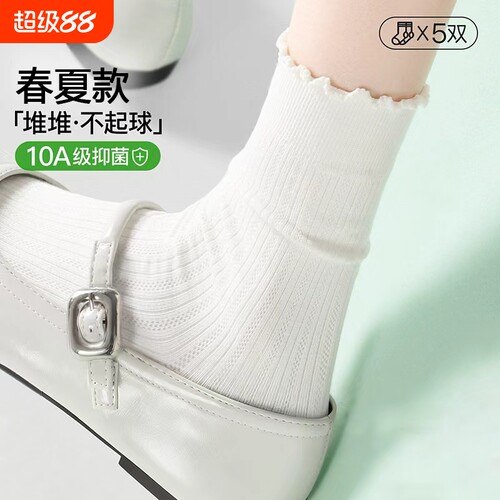 超薄透气网眼！夏日百搭堆堆袜子