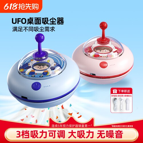 猫太子桌面吸尘器大吸力清理器