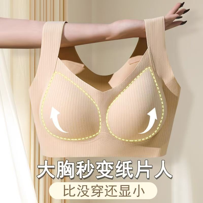 大胸显小收副乳女士内衣一体式固定双重提拉固定杯新年爆款内衣