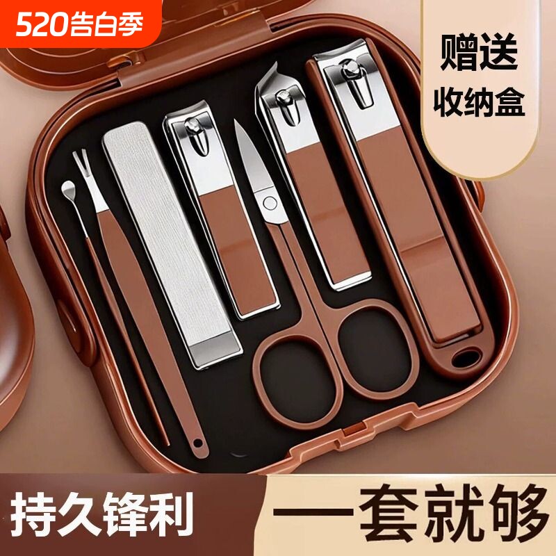 指甲刀套装便携式指甲钳单个指甲剪刀挖耳勺二合一家用指甲工具