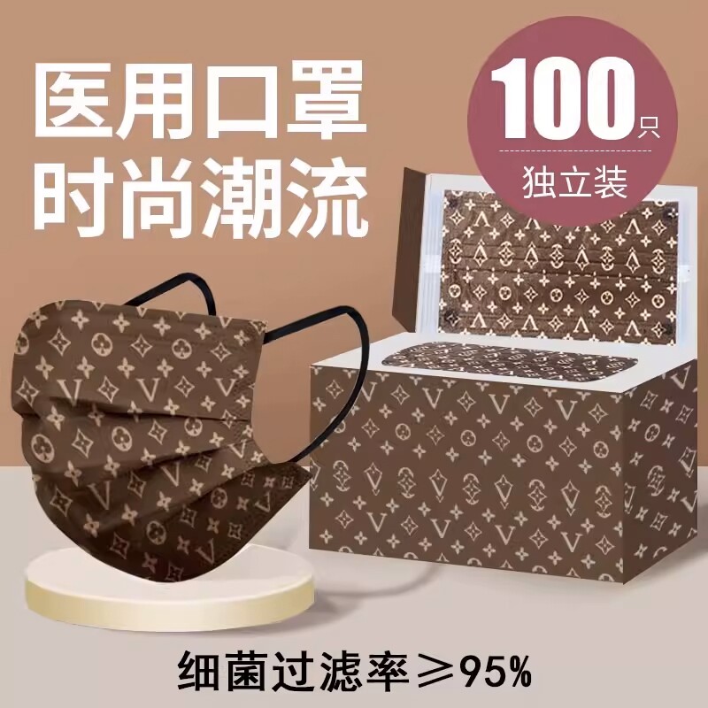 高颜值透气医用外科口罩V字印花一次性独立包装粉尘轻薄独立装
