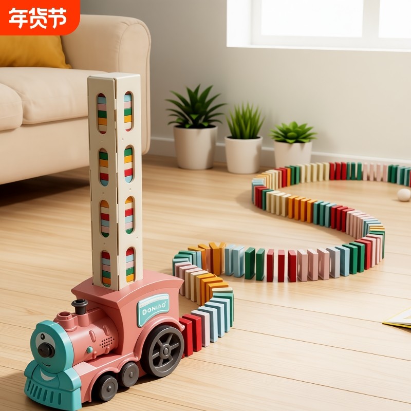 多米诺骨牌小火车电动儿童宝宝3—6岁益智积木车男孩玩具财神爷,玩具/童车/益智/积木/模型,普通塑料积木,淘宝优惠券,粉丝福利购,淘宝优惠卷