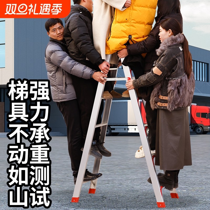 梯子包邮加宽加厚铝合金双侧工程人字家用伸缩折叠扶梯阁楼梯货源