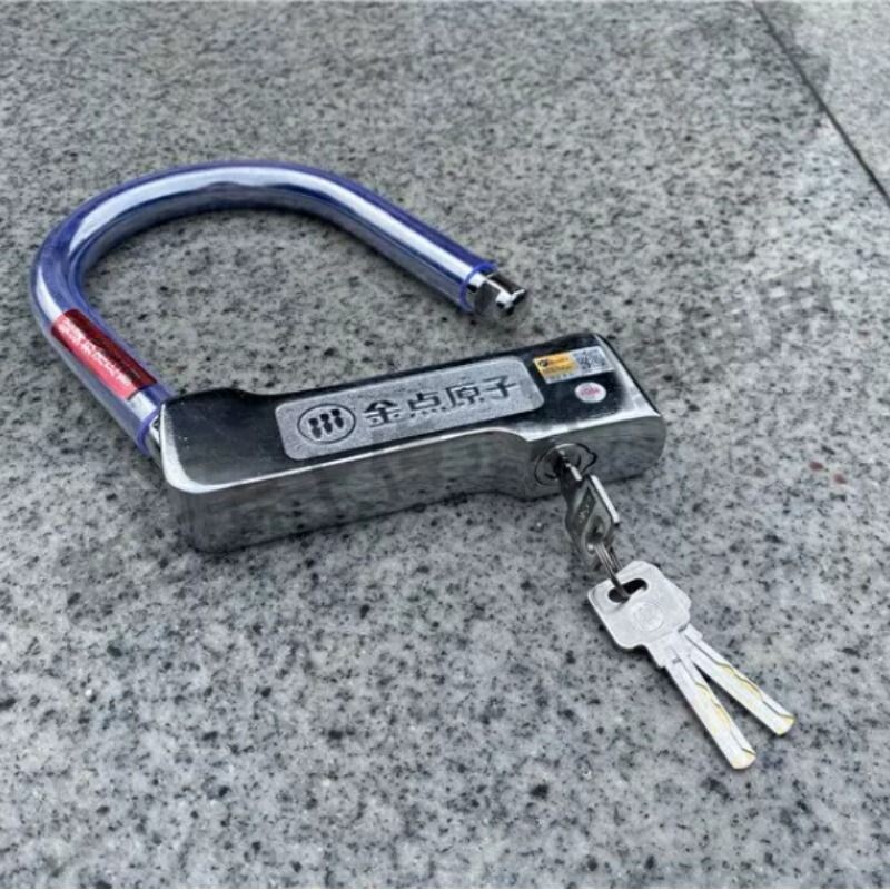 金点原子叶片车锁电动车摩托车锁C级抗液压剪U型锁防盗锁密码锁