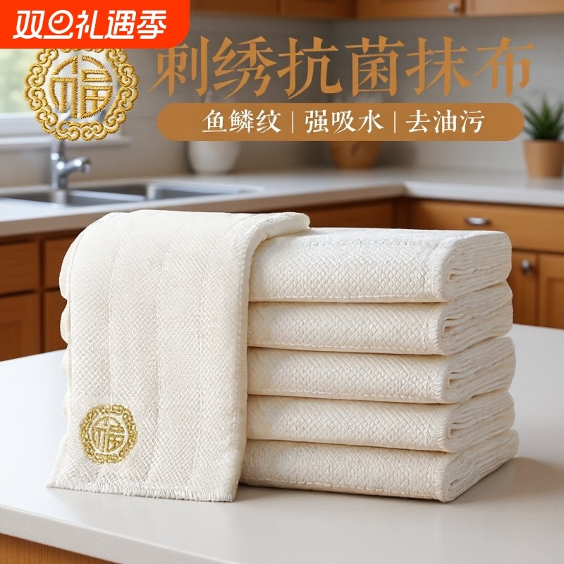 抗菌抹布洗碗布厨房专用棉纱加厚洗碗巾不沾油清洁毛巾家用吸水