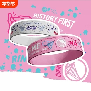 库里四冠王光感变色手环情侣款珍藏勇士篮球运动硅胶腕带周边纪念
