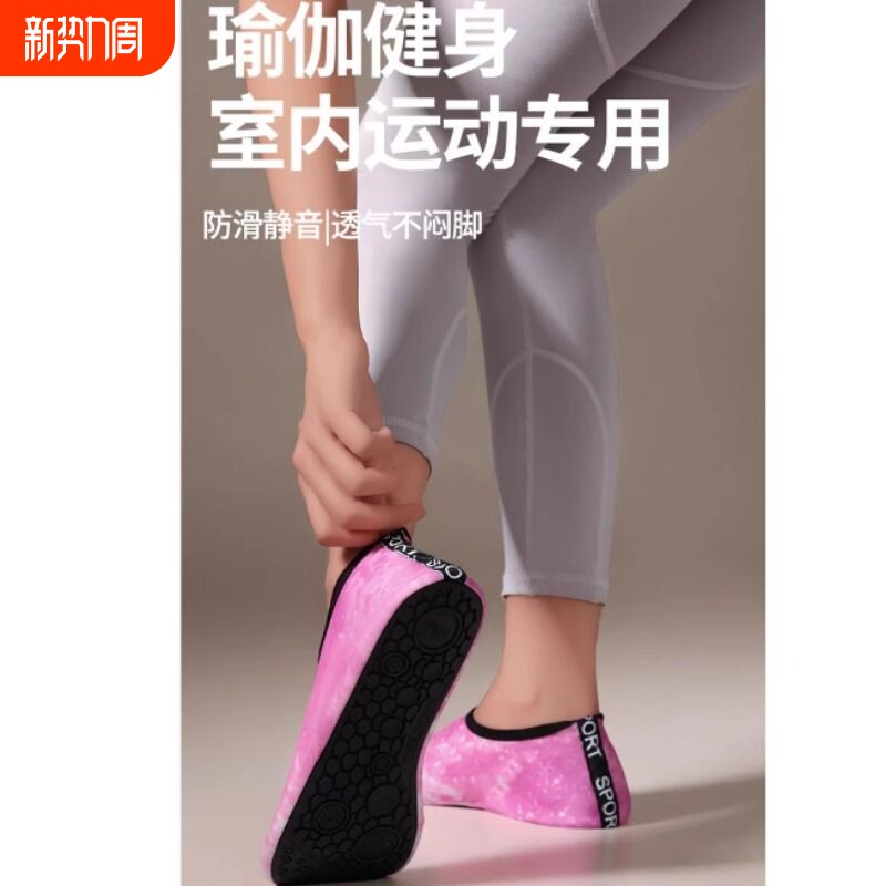 沙滩鞋沙滩袜漂流游泳浮潜溯溪鞋男女防滑软底速干涉水鞋鞋子室内