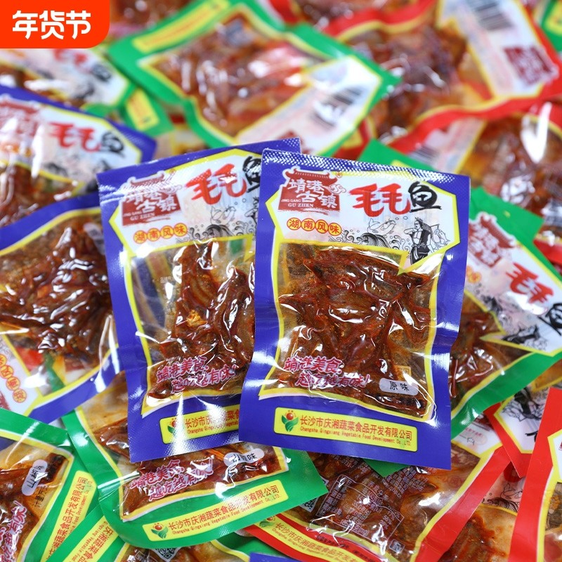 靖港古镇毛毛鱼香辣小鱼仔小鱼干湖南特产休闲零食麻辣小吃辣味,零食/坚果/特产,即食鱼零食,淘宝优惠券,粉丝福利购,淘宝优惠卷