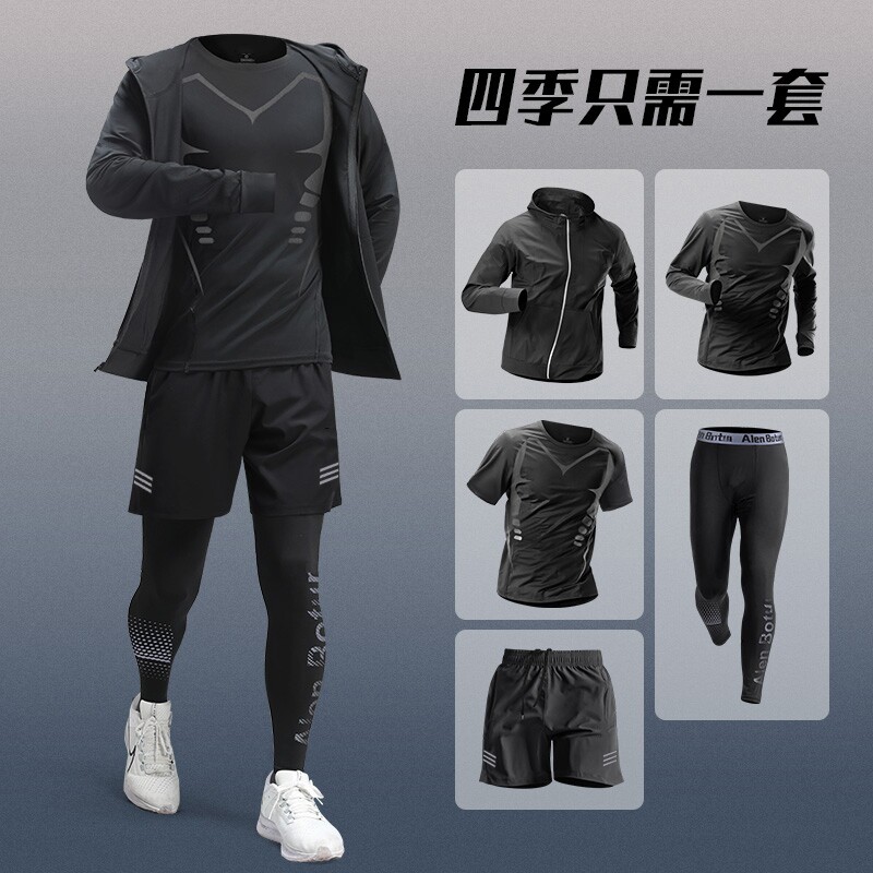 运动套装男夏季健身服速干紧身衣冰丝短袖篮球短裤跑步休闲打底衫