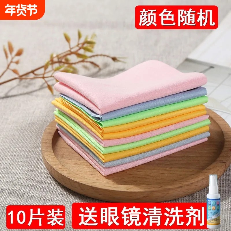 眼镜布鹿皮绒眼睛布镜片擦拭纸手机屏幕纯棉防雾高档专业清洁神器