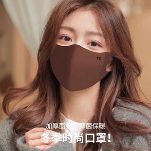 美拉德保暖口罩女高颜值护眼角显脸小加厚防风寒骑行面罩 冬季